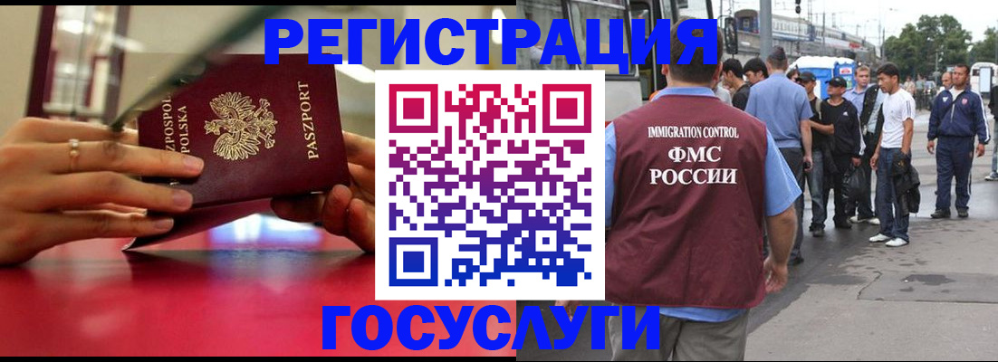 прописка поиск в Ступино